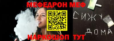 гашишное масло Набережные Челны