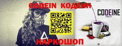 мефедрон VHQ Назарово