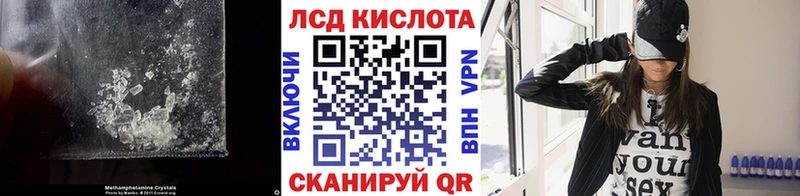LSD-25 экстази кислота  мега ТОР  Апрелевка 