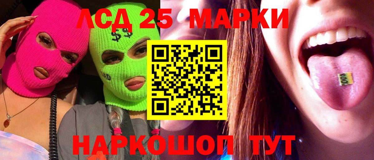 Апрелевка  ЛСД экстази ecstasy  Лсд 25 экстази кислота  Вход с VPN 