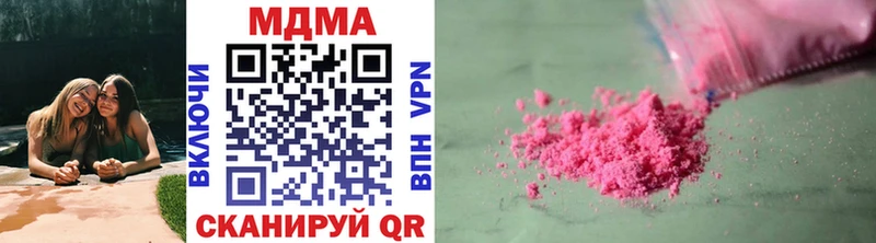 ссылка на мегу tor  где купить   Апрелевка  МДМА кристаллы 