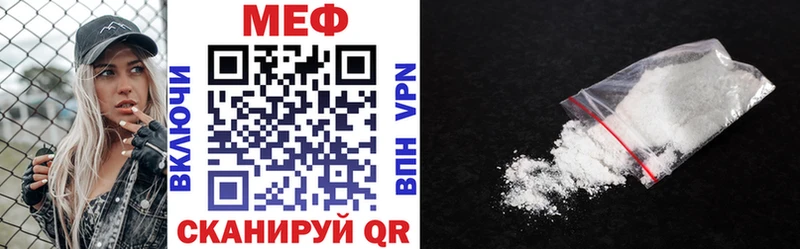 где найти   Апрелевка  МЕФ VHQ 