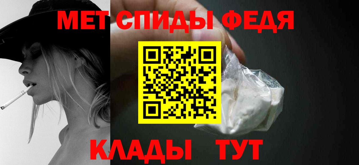 Метамфетамин Декстрометамфетамин 99.9% Апрелевка