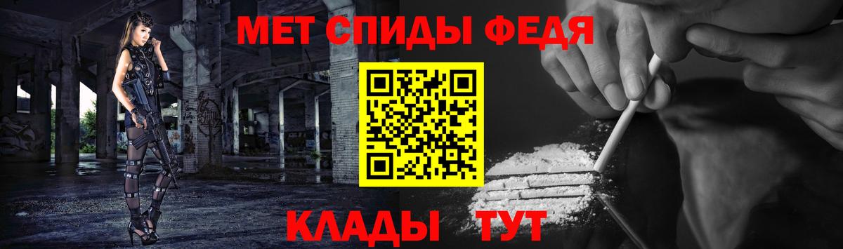 Метамфетамин Methamphetamine  Вход с VPN  Апрелевка 