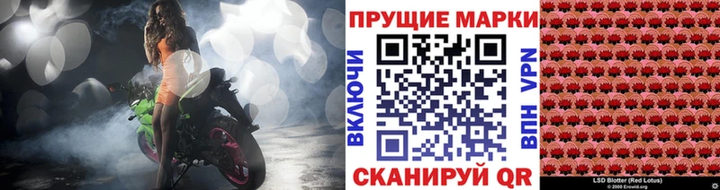 Марки NBOMe 1,5мг  Апрелевка 