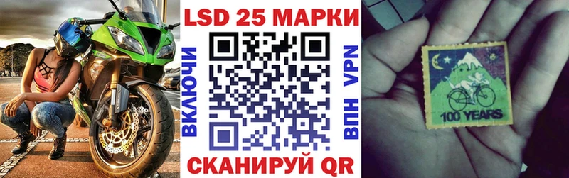 Марки NBOMe 1,5мг Апрелевка