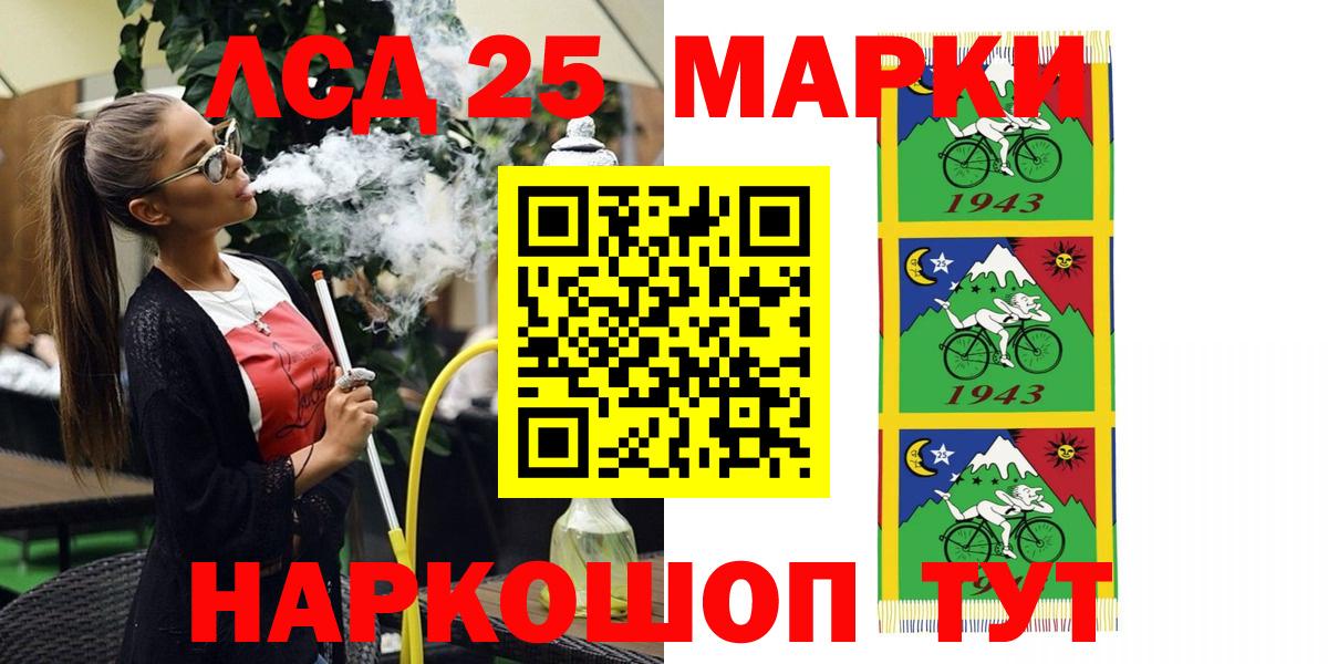 Марки N-bome 1,5мг Апрелевка