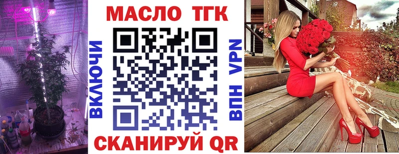 Дистиллят ТГК концентрат  Апрелевка 