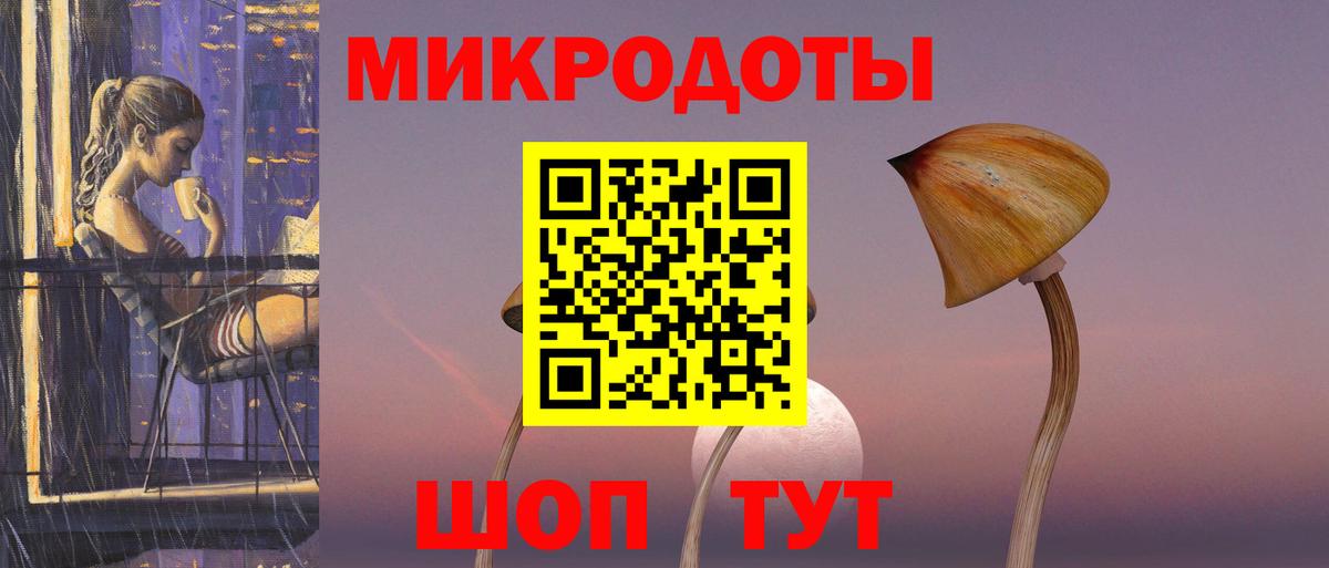 Галлюциногенные грибы Psilocybe  Вход с VPN  Апрелевка  Псилоцибиновые грибы Cubensis 