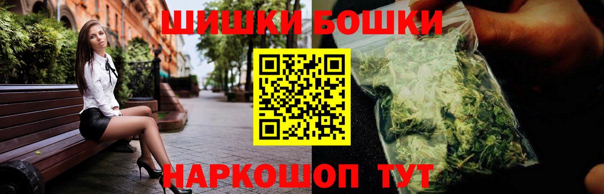 Конопля конопля Апрелевка